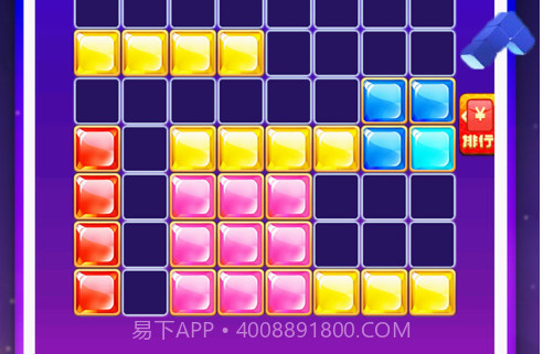 1010经典方块v1.11截图