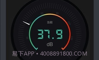 声音检测仪v2.3.5截图