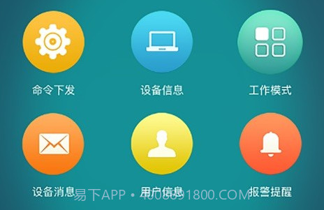 宝技在线v3.3.8截图