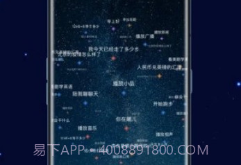 TA来了v3.4.6截图