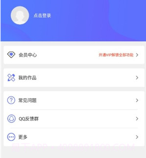 手机配音大师v1.0.12截图