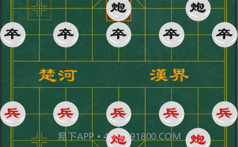 鹏飞象棋移动版v1.0.10截图