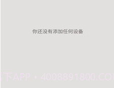 Villa Bellv7.3.9截图