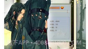 百川江湖v2.10截图