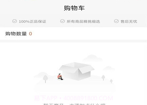 小拍档v1.0.11截图