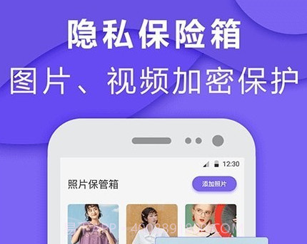 软件加密4.2.0921截图