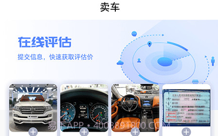腾发名车v1.5.11截图