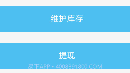 集市联v2.11截图