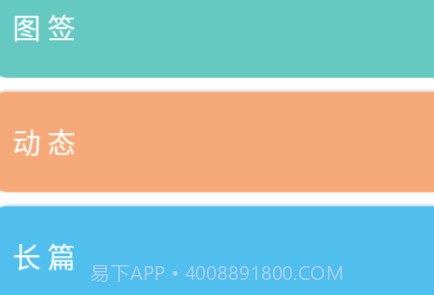 微纪v1.2.12截图