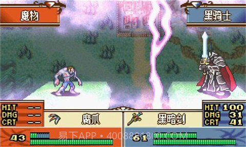 圣魔之光石修改器1.5.19截图