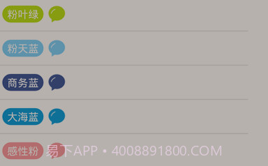 我说你记v1.0.9截图