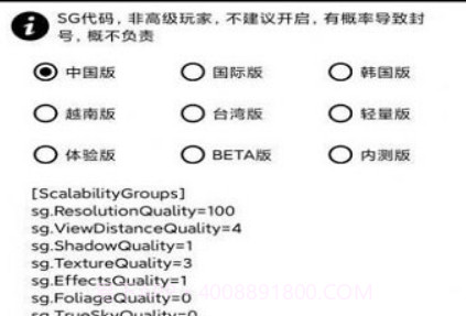 hzzspro画质助手v1.1.8截图