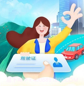 语灵驾考v1.0.8截图