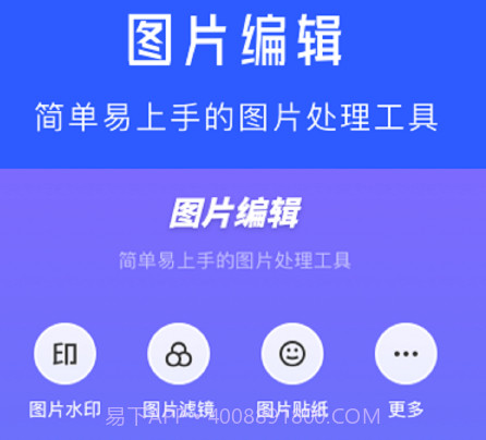 水印拍照相机v1.11截图