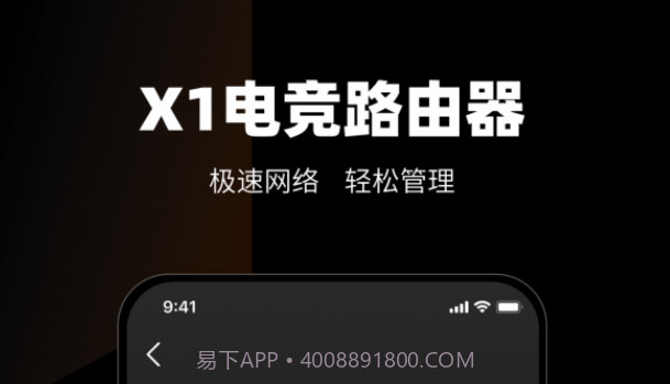MIFON智家v3.1.13截图