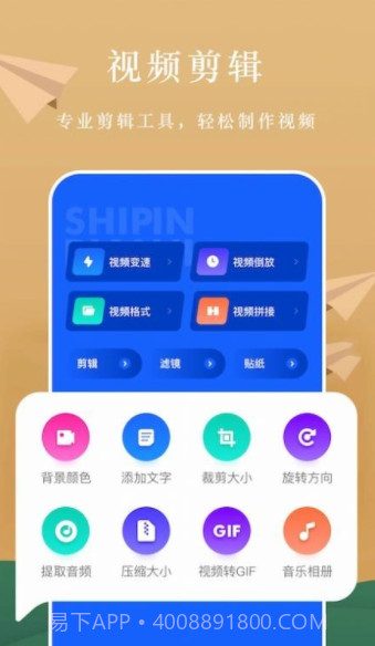 微剪视频剪辑v1.0.11截图