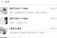 语翼助手官网V1.3.5截图