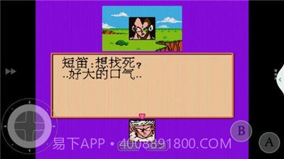 小霸王v1.2.2V1.2.6截图