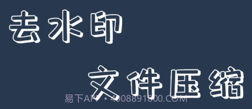 视频加水印大师v1.7截图