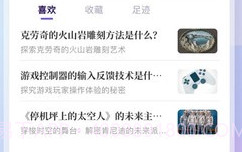 知识宇宙V1.0.11截图