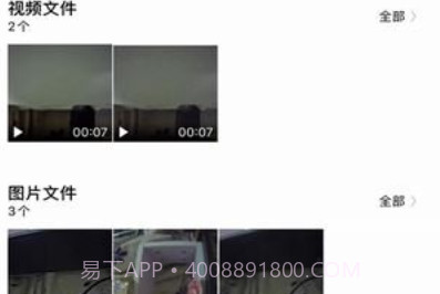 小帅视频v1.0.45.9截图