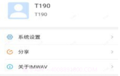 IMWAVV2.01.9截图