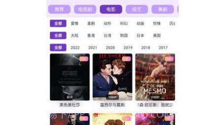 奇侠影视版v1.0.12截图