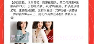 小鲶鱼省钱v1.0.7截图