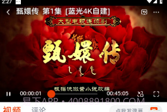 咔咔影视v1.0.10截图