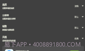 牧云工具箱v2.9截图