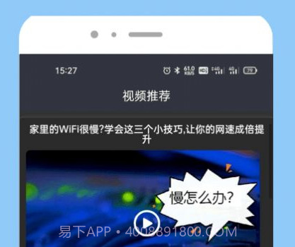 无线管家大师v1.0.12截图