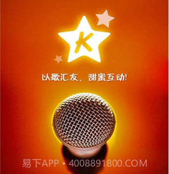 大家来K歌v4.2.7截图