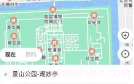 E定行v1.13截图