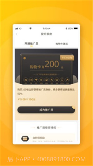 拉手生活2.3.3截图
