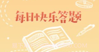 乐乐好问v1.0.10截图