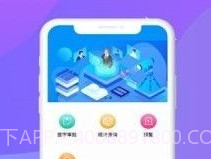 伊利资产管理系统v1.5.7截图