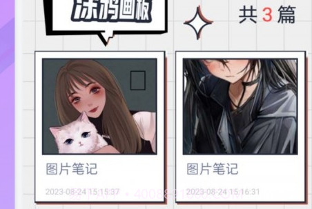 追书大师漫画阅读器v1.7截图