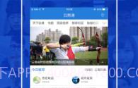 云南通·腾冲市V3.0.8截图