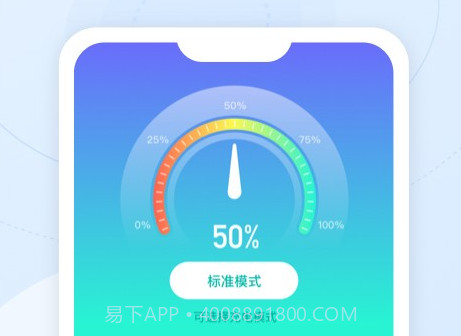 优享充电v2.2.6截图