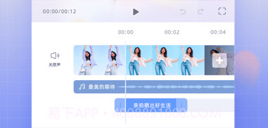 亲拍v3.12.8截图
