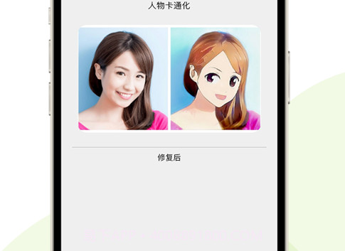 相册搜图v1.9截图