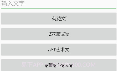 大佬工具箱V3.10截图