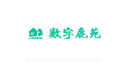 数字鹿苑政务服务vV 1.0.13截图