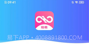 拍易记账v1.7截图