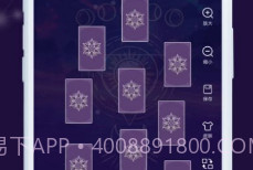 奥秘库塔罗牌星座官方v1.5截图