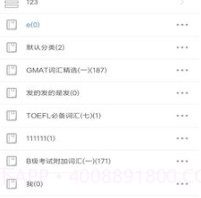 艾宾浩斯记忆笔记软件v1.15截图