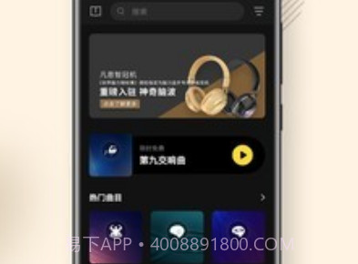 神奇脑波(Brainwaves)v6.5.20截图