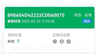 智能互联DVR最新版v0.0.4截图
