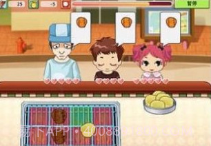 BBQ烤肉店v2.18截图