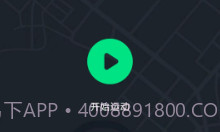 欣动v1.0.14截图